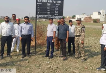 یونیورسٹی کی1.26 ارب کی زمین پر میونسپل کارپوریشن نے قبضہ کیا